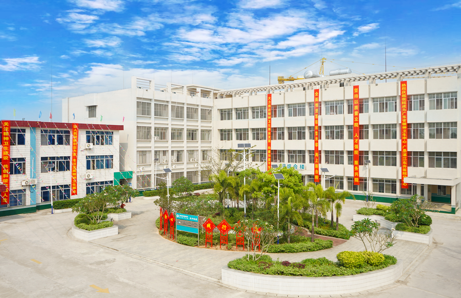 广东省湛江农垦第三医院